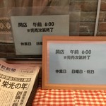サンドイッチ専門店 ポポー - 朝6時開店‼️