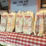 サンドイッチ専門店 ポポー - エモい‼️