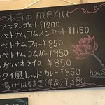 cafe' すむな-か - 
