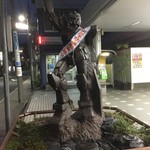 カリーナ - ガンダム‼️