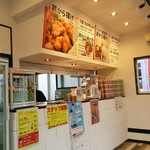 Tori Karaage Semmon Inoue Shouten - 店舗内観