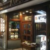 アカシア 新宿本店