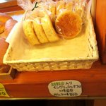 手作りほかふかパン メルシー - 