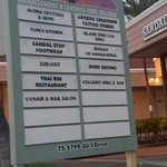 Island Ono Loa Grill - プラザの案内版