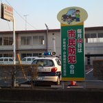 Shinasobatako - 駐車場は道を挟んだ公民館です