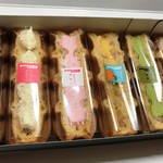 エール・エル - 料理写真: