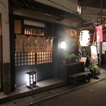 Yakitori Hirano - 