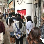 新天地 みっちゃん - その他写真: