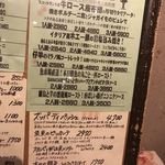 リストランテ真田 - 