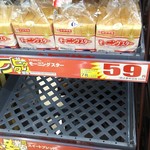 クスリのアオキ - 料理写真: