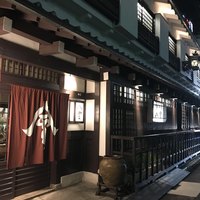 八雲 - 