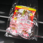 上間菓子店 - お土産いただきました♪
