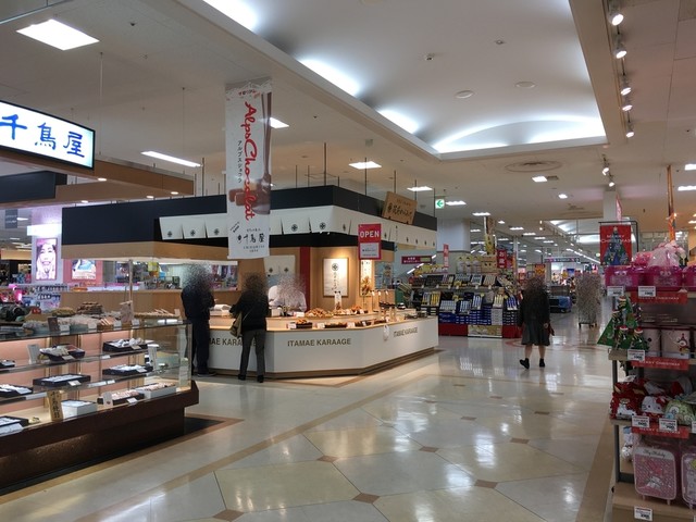 ゆめタウン八女内に からあげ屋さん By くるめカササギ 板前からあげ 八女店 八女市その他 からあげ 食べログ ゆめタウン八女内に からあげ屋さん By くるめカササギ 板前からあげ 八女店 八女市その他 からあげ 食べログ