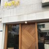 焼鳥酒場 本田商店 人形町本店