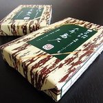 大森鳥久 - 七号　￥700