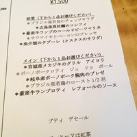 イノーヴェ - 