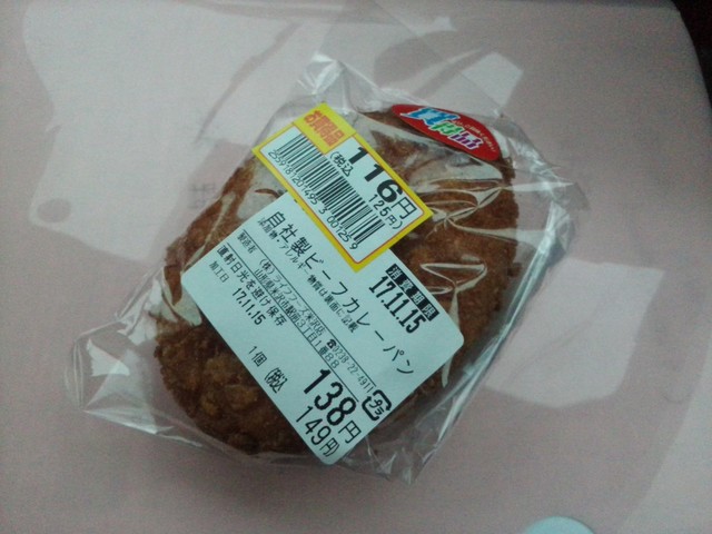 モンペリエ ヨークベニマル米沢店 - 米沢（パン）の写真