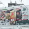 炭焼きイタリアン 炭リッチ 北野店