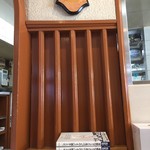 永福町 大勝軒 - 