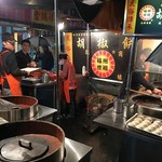 福州世祖胡椒餅 - 