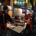 福州世祖胡椒餅 - 