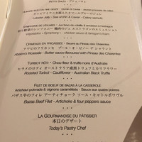 ドミニク・ブシェ トーキョー - 