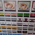 麺処 若武者 草加分店 東北六縣堂 - 