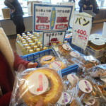 農産物直売所 ぽんぽこ - パン・惣菜