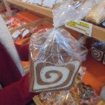 農産物直売所 ぽんぽこ - これは旨い！