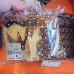 農産物直売所 ぽんぽこ - パン・惣菜