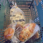 農産物直売所 ぽんぽこ - 買った