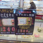 農産物直売所 ぽんぽこ - はらだ製麺発見！はらだ製麺発見！