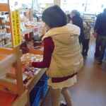 農産物直売所 ぽんぽこ - パン・惣菜