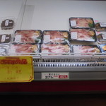 農産物直売所 ぽんぽこ - 鮮魚