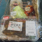 農産物直売所 ぽんぽこ - 鮮魚