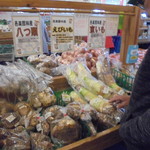 農産物直売所 ぽんぽこ - 青果