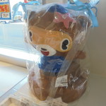 農産物直売所 ぽんぽこ - 雑貨