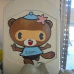 農産物直売所 ぽんぽこ - 雑貨