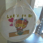 農産物直売所 ぽんぽこ - 雑貨