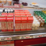 農産物直売所 ぽんぽこ - 日配