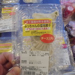 農産物直売所 ぽんぽこ - 惣菜（高い）