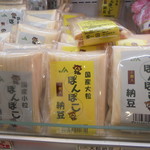 農産物直売所 ぽんぽこ - 日配