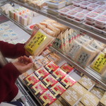 農産物直売所 ぽんぽこ - 日配