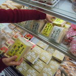 農産物直売所 ぽんぽこ - 日配