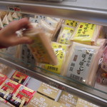 農産物直売所 ぽんぽこ - 日配