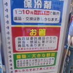 農産物直売所 ぽんぽこ - レジ