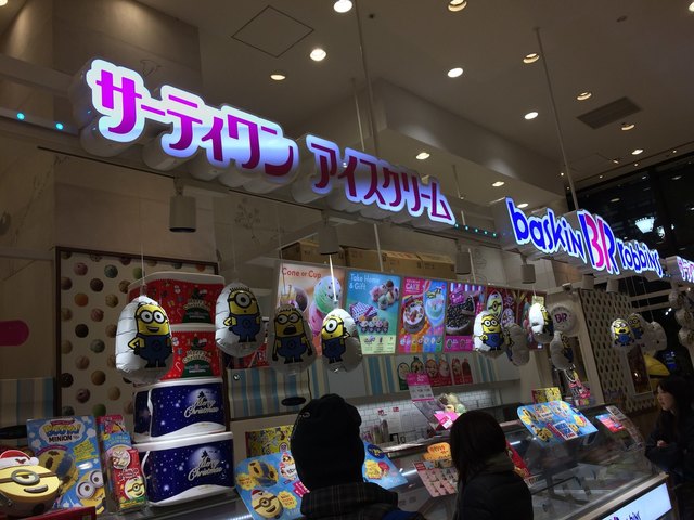 中野マルイ1階のサーティワン By クロドベーズ サーティワンアイスクリーム 中野マルイ店 中野 アイスクリーム 食べログ