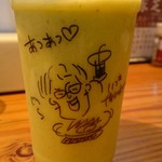 らーめん芝浜 - 