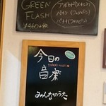 らーめん芝浜 - 