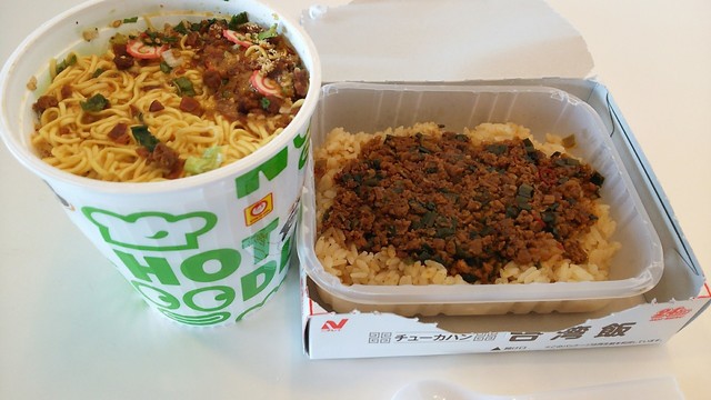 シルバーフェリー シルバープリンセス 売店 - 陸奥湊（その他）の写真